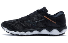 Mizuno Horizon 4 低帮 跑步鞋 男女同款 黑白 / Кроссовки Mizuno Horizon 4 J1GC202651