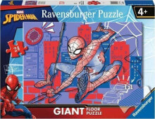 Puzzles for children