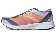 adidas Adizero Adios 7 减震防滑耐磨 低帮 跑步鞋 男女同款 灰蓝紫 / Кроссовки Adidas Adizero Adios 7 GX6647