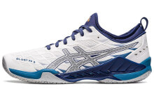 Asics Blast FF 3 低帮耐磨训练鞋 白蓝 / Кроссовки Asics Blast FF 3 1071A076-100