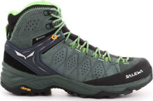 Men's Trekking Boots