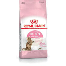 Cat food Royal Canin Kitten Sterilised Rice Vegetable Birds 2 Kg