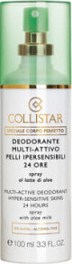Дезодоранты collistar Multi-Active Hyper Sensitive Skin Deodorant  Дезодорант-спрей для гиперчувствительной кожи  100 мл