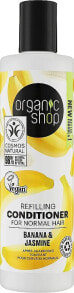 Conditioner mit Banane und Jasmin - Organic Shop Conditioner