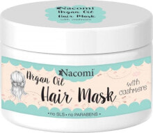 Маска или сыворотка для волос Nacomi Maska do włosów z olejem arganowym i proteinami kaszmiru 200 ml