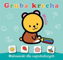 Раскраски для детей Gruba krecha. Misio