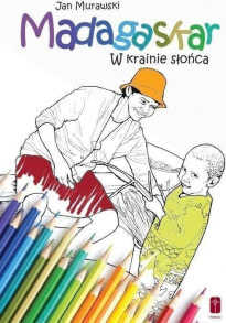 Раскраски для детей Pomoc