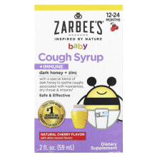 Zarbee's, детский сироп от кашля для поддержки иммунитета, для детей от 12 до 24 месяцев, натуральный виноградный вкус, 59 мл (2 жидк. унции)