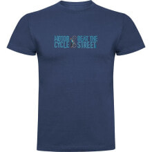 KRUSKIS Beat The Street short sleeve T-shirt