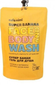 Средства для душа Cafe Mimi Super Banana Face & Body Wash Банановый гель для душа 450 мл