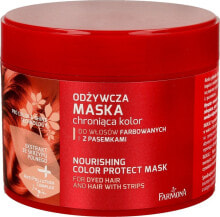 Маски и сыворотки для волос farmona Radical Nourishing Color Protect Mask Питательная маска для защиты цвета окрашенных и мелированных волос  300 мл