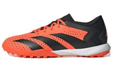 Men's sports shoes for football