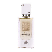 Lattafa Ana Abiyedh Eau de Parfum