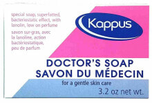 Кусковое мыло KAPPUS Antibacterial  Кусковое медицинское мыло  100 g