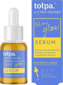 Serums, ampoules and facial oils