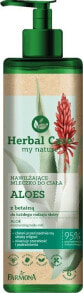 Farmona Herbal Care My Nature Moisturizing Body Milk Увлажняющее молочко для тела с алоэ вера 400 мл