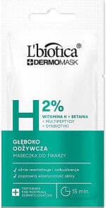 Маски для лица L'biotica купить от $6