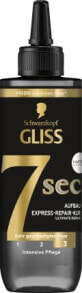 Купить средства для ухода за волосами Schwarzkopf GLISS: Haarkur 7sec Express-Repair, Ultimate Repair, 200 ml