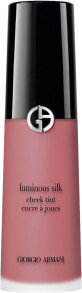 Luminous Silk Cheek Tint