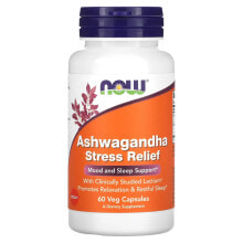 Ашваганда nOW Foods, Ashwagandha Stress Relief, 60 Veg Capsules
