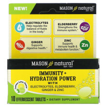Mason Natural, Иммунитет и увлажнение с электролитами, бузиной, имбирем и цинком, лимоном и лаймом, 10 шипучих таблеток
