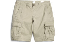 Men's Shorts