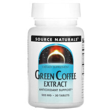 БАДы для похудения и контроля веса source Naturals, Экстракт зелёного кофе, 500 мг, 30 таблеток