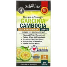 Garcinia Cambogia, 1,500 mg, 90 Veggie Caps (500 mg per Capsule)