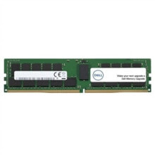 Модули памяти (RAM) DELL A9781929 модуль памяти 32 GB DDR4 2666 MHz