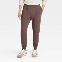 Men's Sweatpants