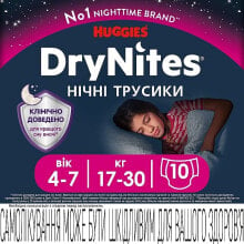 Детские подгузники HUGGIES купить от $22