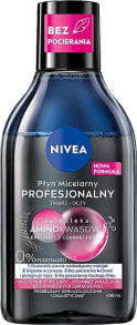 Средства для очищения и снятия макияжа Nivea купить от $14