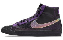 Nike Blazer Mid Doernbecher 休闲 慈善 中帮 板鞋 男款 黑紫色 / Кроссовки Nike Blazer Mid Doernbecher DX4982-001