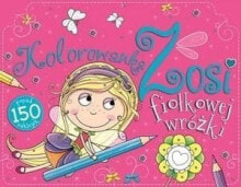 Раскраски для детей Kolorowanka Zosii Fiołkowej Wróżki