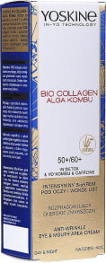 Augen- und Mundcreme gegen Falten - Yoskine Bio Collagen Alga Kombu Eye & Mouth Area Cream 50 +/60 +