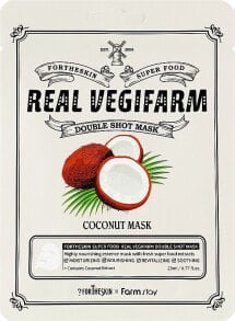 Face Masks