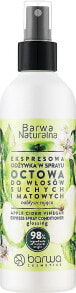 Conditioner für trockenes und mattes Haar - Barwa Natural