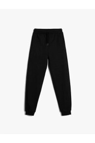 Men's Sweatpants