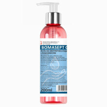 BOMASEPT G 200ml liquid for disinfecting and disinfecting the skin of the hands