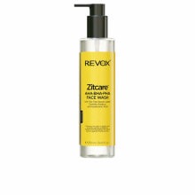 Products for cleansing and removing makeup REVOX B77