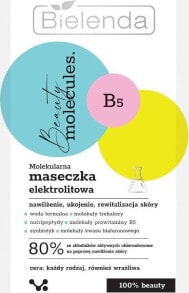 Купить маски для лица Bielenda: Bielenda Beauty Molecules molekularna elektrolitowa maseczka 8g