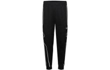 Men's Sweatpants