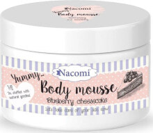 Nacomi Yummy Body Mousse Мусс для тела с натуральными маслами, разглаживающий кожу, уменьшающий растяжки и шрамы 180 мл