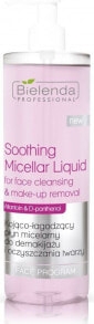 Bielenda Age Program Soothing Micellar Liquid Успокаивающая мицеллярная жидкость для снятия макияжа и очищения лица 500 мл