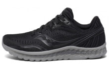 Men's running shoes