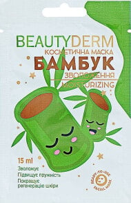 Маски для лица BEAUTYDERM купить от $6