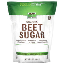Кофе nOW Foods, Органический свекольный сахар, 3 фунта (1361 г)