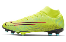 Nike Mercurial Superfly 7 刺客 13 Academy MDS MG 低帮专业足球鞋 黑黄 / Футбольные кроссовки Nike Mercurial Superfly 7 13 Academy MDS MG BQ5427-703