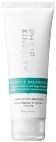 Купить шампуни для волос Philip Kingsley: Moisture Balancing Shampoo