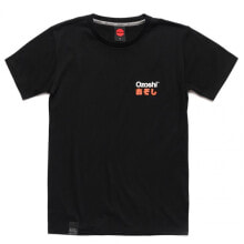 Мужские футболки мужская футболка повседневная черная с логотипом Ozoshi Isao M Tsh O20TS005 T-shirt